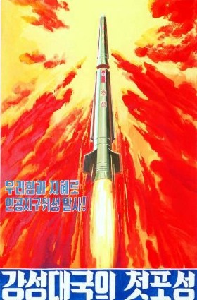 Will the North Korea missile test be another Aquino failure to launch?