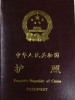 China enshrines territorial claims over West Philippine Sea in newly-issued e-passport