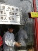 China acting not only as a dirty dog, but as a lousy bully and a racist freak